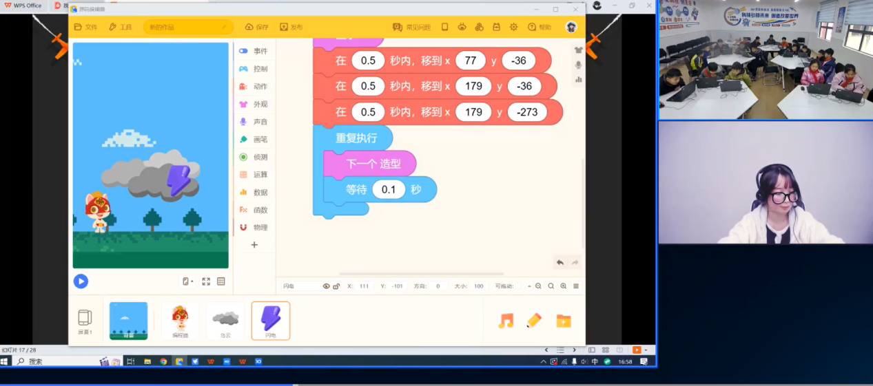 97欧美在线看欧美视频免费