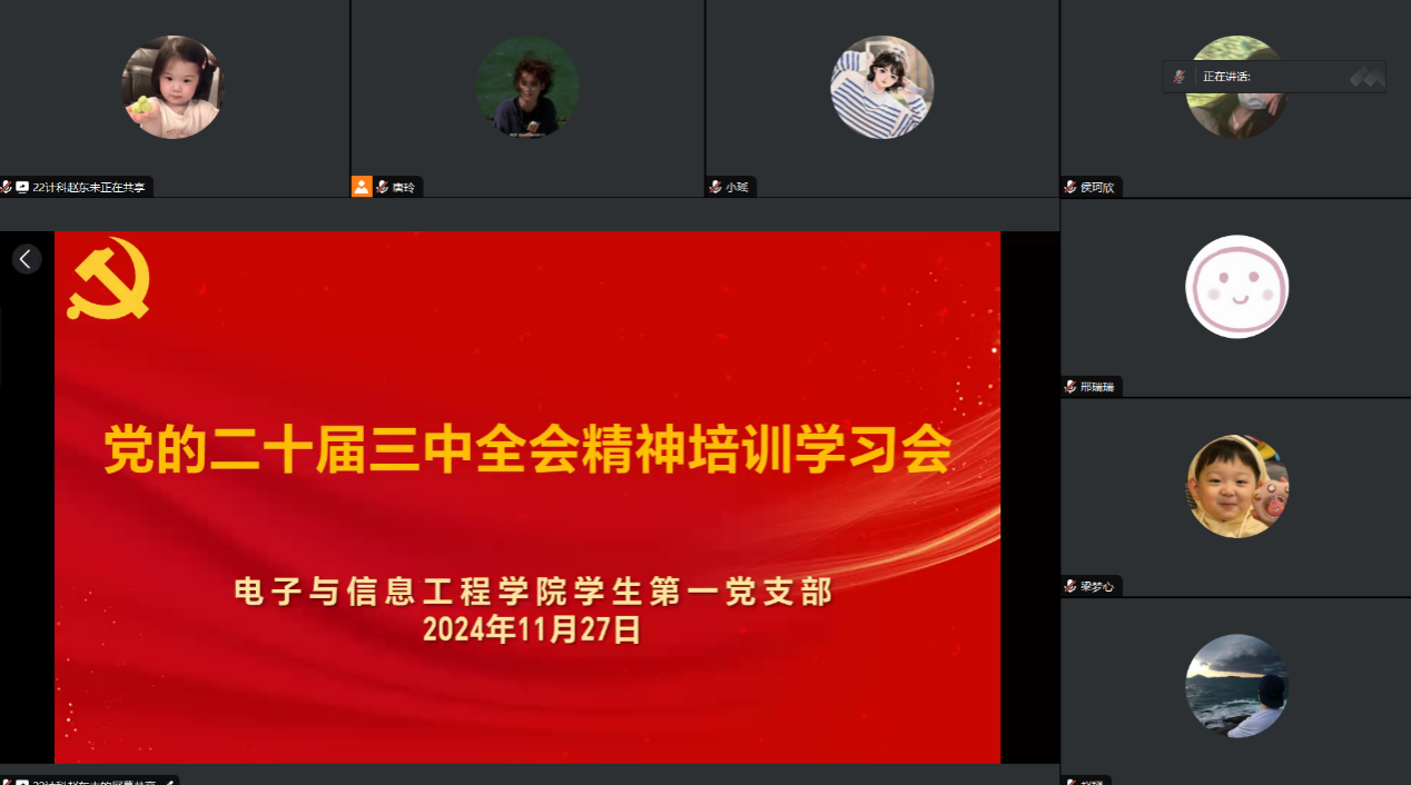 97欧美在线看欧美视频免费