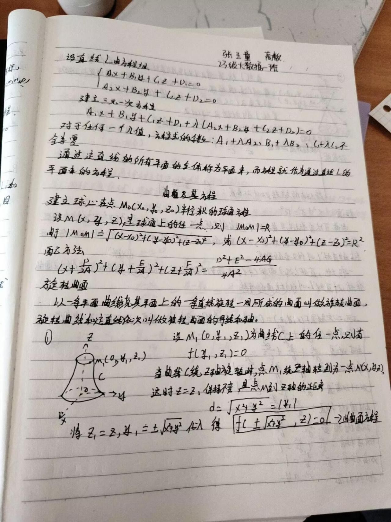 97欧美在线看欧美视频免费