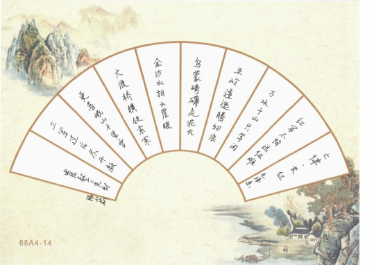 97欧美在线看欧美视频免费