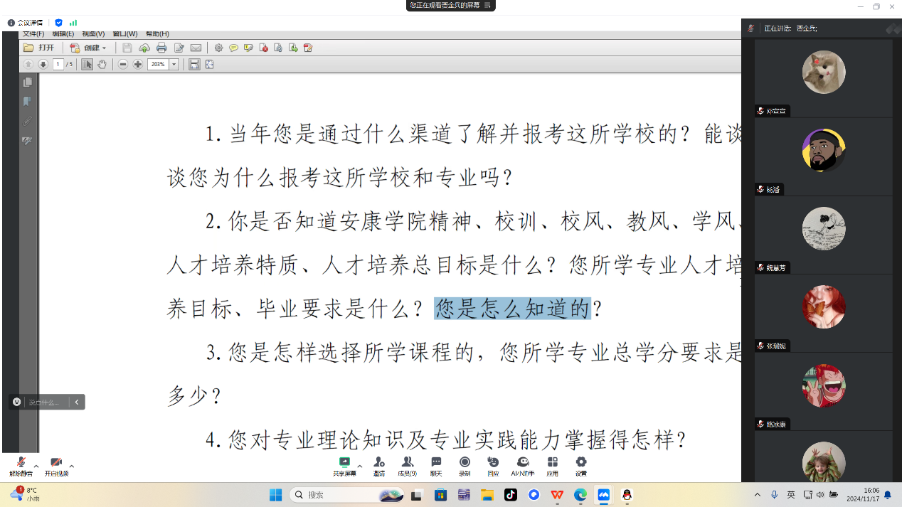 97欧美在线看欧美视频免费