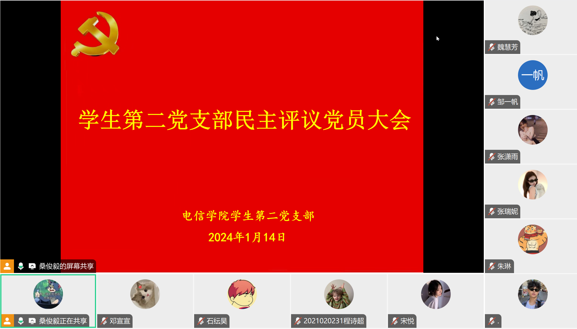 97欧美在线看欧美视频免费