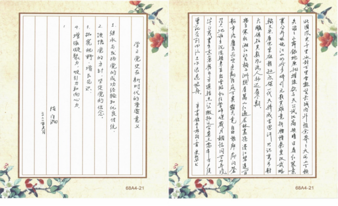 97欧美在线看欧美视频免费