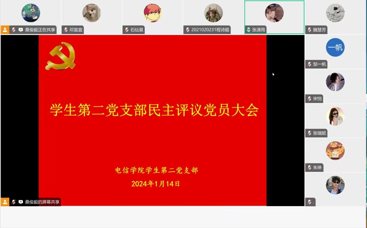 97欧美在线看欧美视频免费