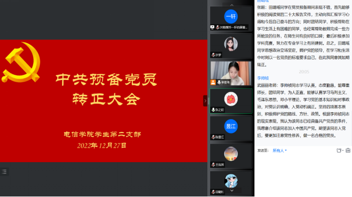 97欧美在线看欧美视频免费