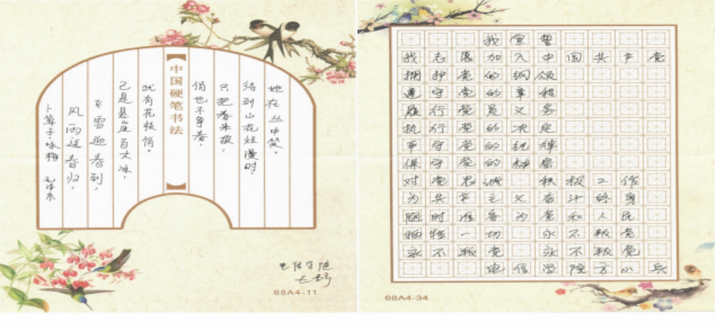 97欧美在线看欧美视频免费