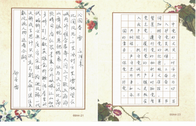 97欧美在线看欧美视频免费