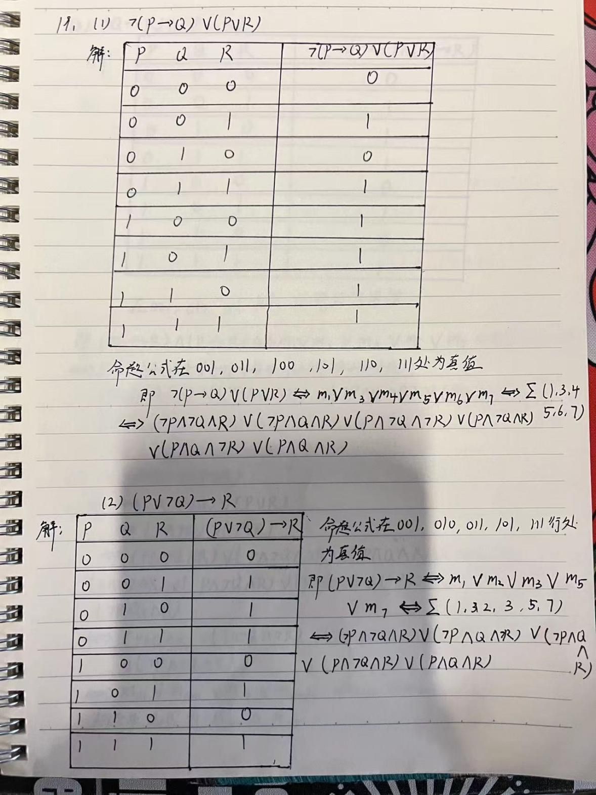 97欧美在线看欧美视频免费