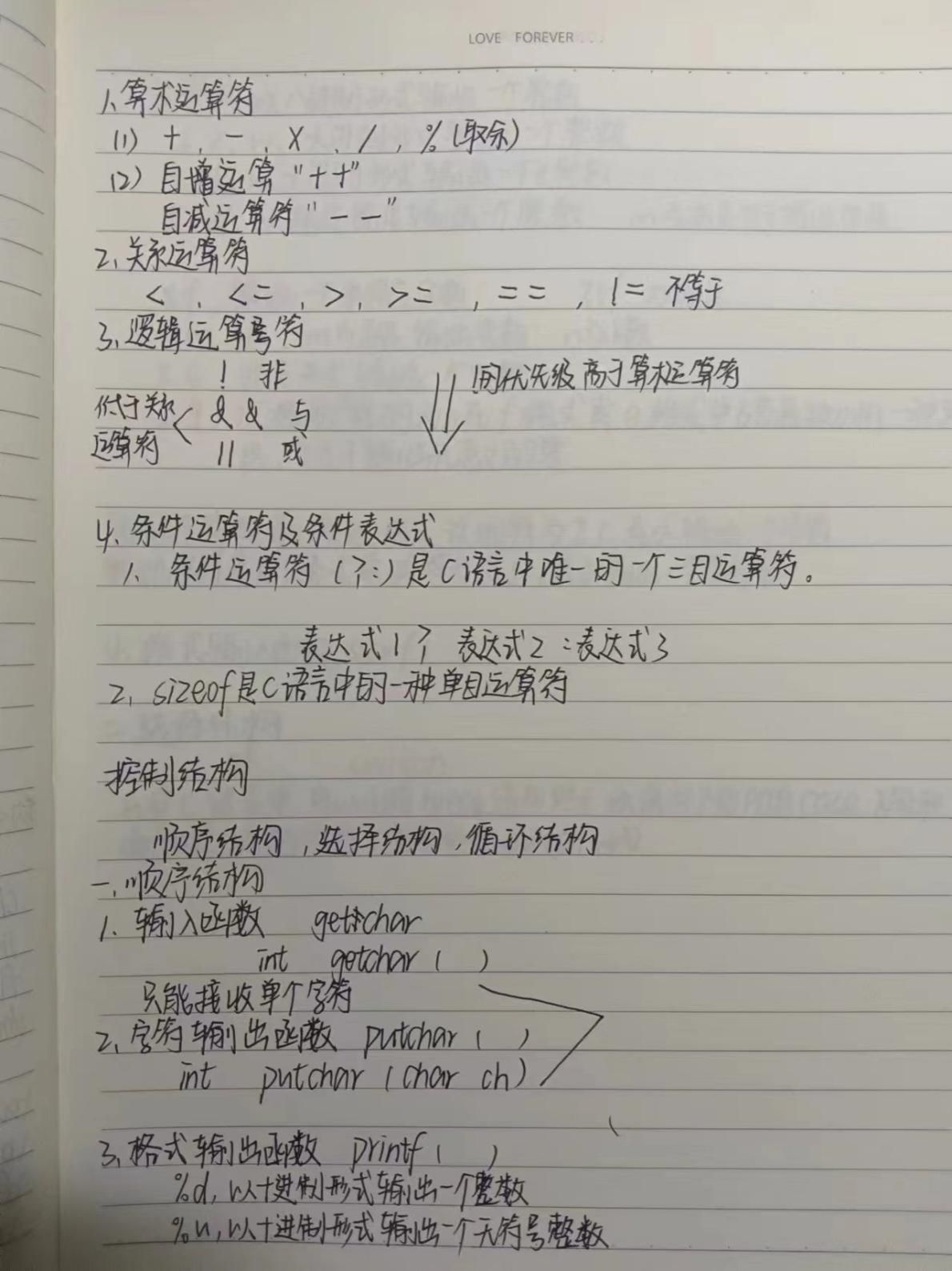 97欧美在线看欧美视频免费