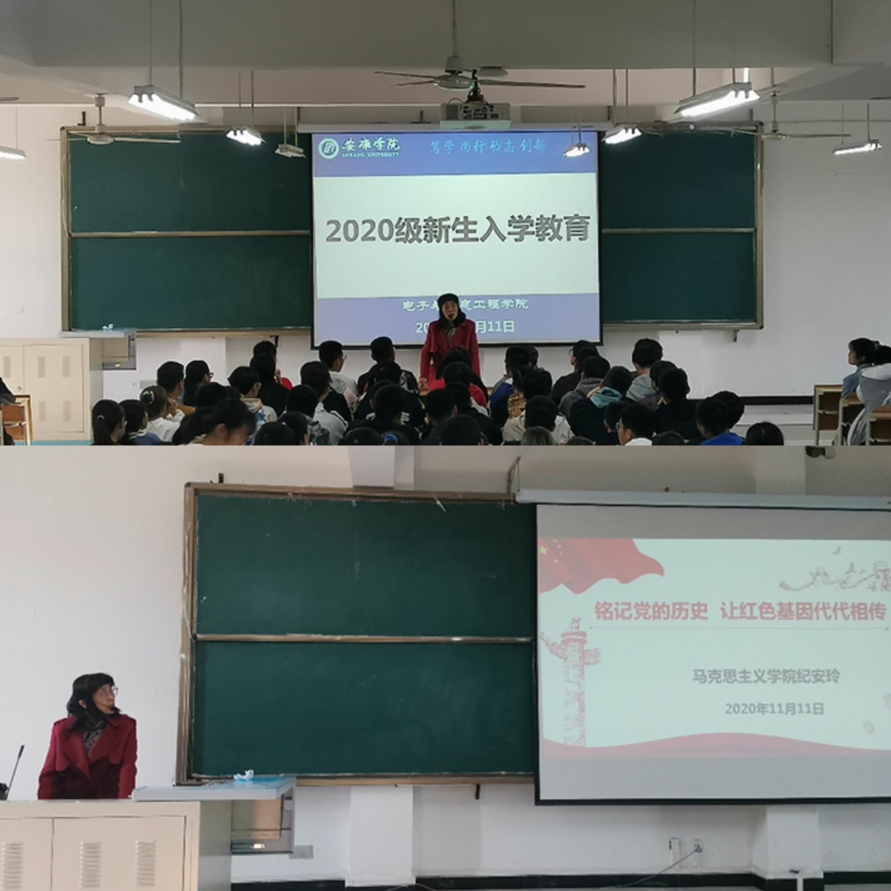 说明: C:\Users\admin\Desktop\2020级亚洲成片观看四虎永久网站工作\20级亚洲成片观看四虎永久网站  撰写新闻稿  2020.10.3-\“铭记党的历史，让红色基因代代相传”—— 久久婷婷人人澡人人喊人人爽开展2020级新生入学教育第四讲\QQ图片20201117110849.jpg