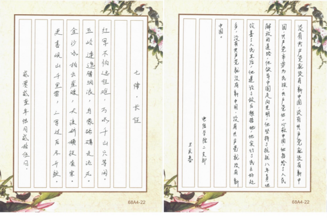 97欧美在线看欧美视频免费
