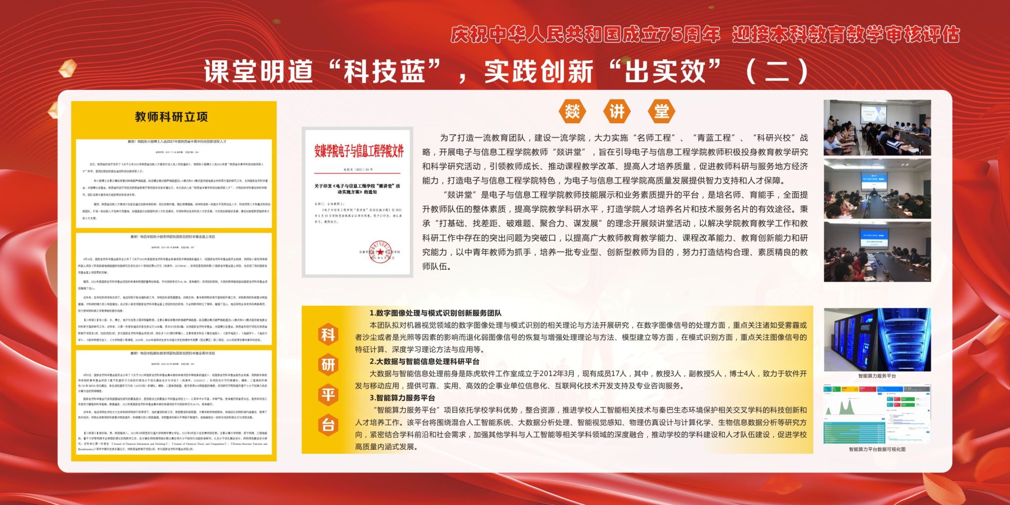 97欧美在线看欧美视频免费