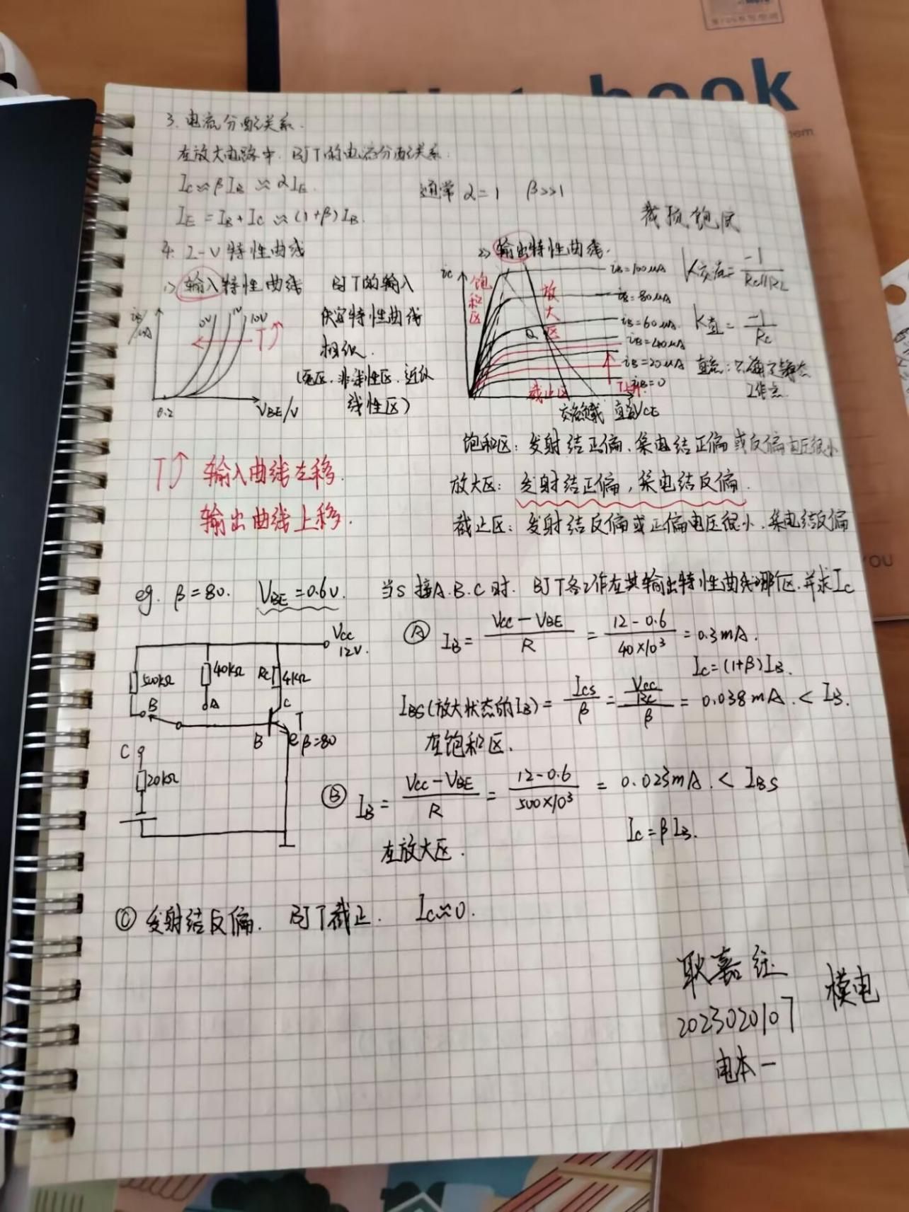 97欧美在线看欧美视频免费